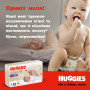 Підгузки Huggies Elite Soft 3 (6-11 кг) Box 96 шт (5029053582443)