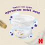 Підгузки Huggies Elite Soft 3 (6-11 кг) Box 96 шт (5029053582443)