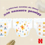 Підгузки Huggies Elite Soft 3 (6-11 кг) Box 96 шт (5029053582443)