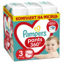 Підгузки Pampers Pants Midi Розмір 3 (6-11 кг) 204 шт (8006540497678)