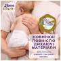 Підгузки Libero Touch Розмір 2 (3-6 кг) 62 шт (7322541750071)