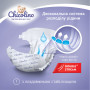 Підгузки Chicolino Medium Classico Розмір 4 (7-14 кг) 36 шт (4823098410805)