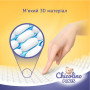 Підгузки Chicolino Розмір 6 (16+ кг) (2 пачки по 32 шт) 64 шт (2000998939564)