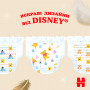 Підгузки Huggies Extra Care Size 3 (6-10 кг) 40 шт (5029053574400)