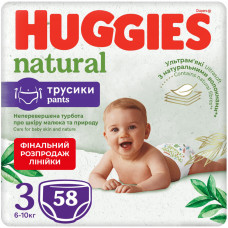 Підгузки Huggies Natural Pants Mega 3 (6-10 кг) 58 шт (5029053549552)