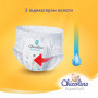 Підгузки Chicolino Super Soft Розмір 4 (7-14кг) 36 шт (4823098414445)