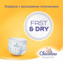 Підгузки Chicolino Super Soft Розмір 4 (7-14кг) 36 шт (4823098414445)