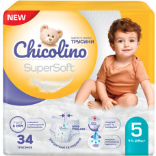 Підгузки Chicolino Super Soft Розмір 5 (11-25 кг) 34 шт (4823098414452)