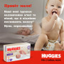 Підгузки Huggies Extra Care Розмір 6 (15-25кг) Pants Box 60 шт (5029053582429)