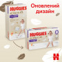 Підгузки Huggies Extra Care Розмір 5 (12-17кг) Pants Box 68 шт (5029053582412)