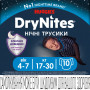 Підгузки Huggies DryNites для хлопчиків 4-7 років 10 шт (5029053527574)