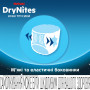 Підгузки Huggies DryNites для хлопчиків 4-7 років 10 шт (5029053527574)