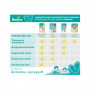 Підгузки Pampers Active Baby Midi Розмір 3 (6-10 кг) 208 шт (8001090910745)