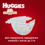 Підгузки Huggies Little Snugglers (до 3 кг) 30 шт (36000673302)