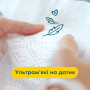 Підгузки Pampers Premium Care Junior 5 (11-16 кг) 88шт (4015400541813)