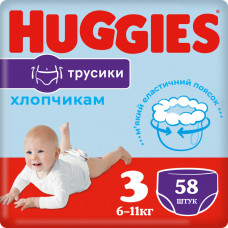 Підгузки Huggies Pants 3 Mega (6-11кг) для хлопчиків 58 шт (5029053547473)