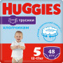 Підгузки Huggies Pants 5 Mega (12-17 кг) для хлопчиків 48 шт (5029053547619)