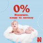 Підгузки Huggies Pants 6 Mega для хлопчиків (15-25 кг) 44 (5029053547657)