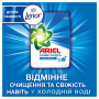 Пральний порошок Ariel Аква-Пудра Touch of Lenor 2.7 кг (8006540536766)