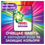 Пральний порошок Ariel Аква-Пудра Color 8.1 кг (8006540535004)