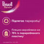 Гель для прання Perwoll Renew Blossom Відновлення та аромат 3.74 л (9000101577952)