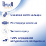 Гель для прання Perwoll Renew White для білих речей 1.98 л (9000101578232)