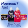 Гель для прання Perwoll Renew White для білих речей 1.98 л (9000101578232)