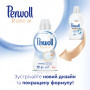 Гель для прання Perwoll Renew White для білих речей 1.98 л (9000101578232)