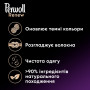 Гель для прання Perwoll Renew Black для темних та чорних речей 3.74 л (9000101576405)