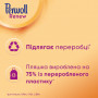 Гель для прання Perwoll Renew Repair для щоденного прання 3.74 л (9000101578447)