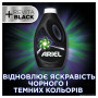 Гель для прання Ariel + Revitablack 1.7 л (8006540878897)