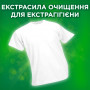 Гель для прання Ariel Extra Clean 1.7 л (8006540878781)