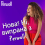 Гель для прання Perwoll Відновлення та аромат 4 л (9000101810653)