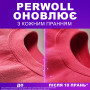 Гель для прання Perwoll Для кольорових речей 1 л (9000101810080)