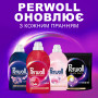 Гель для прання Perwoll Для кольорових речей 1 л (9000101810080)