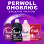 Гель для прання Perwoll Для темних та чорних речей 1 л (9000101810141)