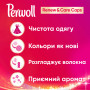 Капсули для прання Perwoll Renew Color для кольорових речей 32 шт. (9000101571042)