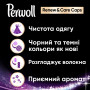 Капсули для прання Perwoll Renew Black для темних та чорних речей 12 шт. (9000101572155)