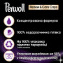 Капсули для прання Perwoll Renew Black для темних та чорних речей 12 шт. (9000101572155)