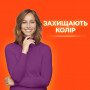 Капсули для прання Tide Все-в-1 Touch of Lenor Fresh Color 58 шт. (8001841640204)