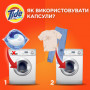 Капсули для прання Tide Все-в-1 Touch of Lenor Fresh Color 58 шт. (8001841640204)