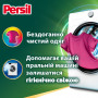 Капсули для прання Persil 4in1 Discs Color Deep Clean 13 шт. (9000101800012)