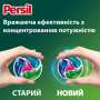 Капсули для прання Persil 4in1 Discs Color Deep Clean 13 шт. (9000101800012)