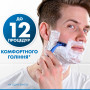 Бритва Gillette Blue 3 Comfort 12 шт. (7702018490622)