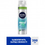 Гель для гоління Nivea Men Fresh Kick 200 мл (4005900843319/4005900841148)