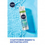 Гель для гоління Nivea Men Fresh Kick 200 мл (4005900843319/4005900841148)