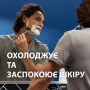 Гель для гоління Gillette Series Sensitive Skin Для чутливої шкіри 200 мл (3014260214692)