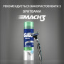 Гель для гоління Gillette Series Sensitive Skin Для чутливої шкіри 200 мл (3014260214692)