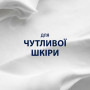 Піна для гоління Gillette Series Для чутливої шкіри з алое вера 200 мл (8001090870926)