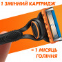 Змінні касети Gillette Fusion5 12 шт. (7702018441075)